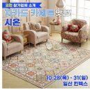 주식회사 시온 이미지