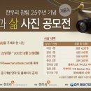 한우리열린교육 이미지