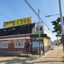 면사랑칼국수 이미지