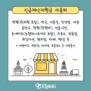 삼성도담약국 이미지