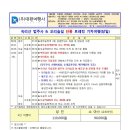 대원여행사 이미지