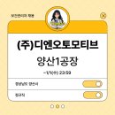 산막공단북11길 이미지