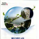 가정지천 이미지