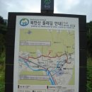 이열치열! 우기철에 도전한 삼각(북한)산 12성문 종주 후기(1)
