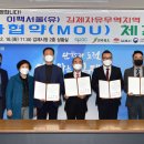 이팩