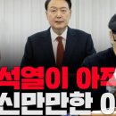 내란사태를 바라보는 철학 - 막스 베버와 김건희 이미지