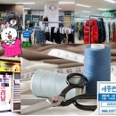 옷수선 세탁소 이미지