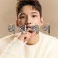 리환헤어