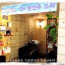 코아미용실 이미지