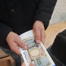 주식회사 엔박스게임즈 | 인천공항 환전 공항 수령 일본 엔화 환전 머니박스