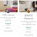 세젤마켓 | 이탈리아 로마 시칠리아 몰타 에어비앤비 숙소 솔직 후기