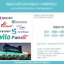 삼우축사 이미지