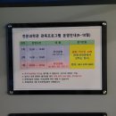 천문과학관주차장 이미지