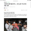 구토하다 발작·졸도까지… 인도 남부 ‘미스터리 괴질' 공포 이미지