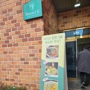[천안 신방 통정 레스토랑] 블레시드 제이씨