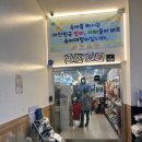 [내돈내산]시흥 육아용품 전문점 &#34;육아대장 시흥본점:방문 후기