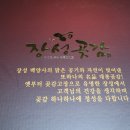 용두 농장 이미지