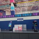 아이보람용인센터 | 용인 키즈카페 추천 바운스 더 퍼스트 용인 센터 아이와 주말 방문 후기