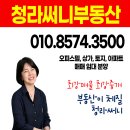써니공인중개사사무소 이미지