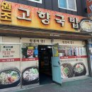 금호DC마트 이미지