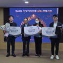 경상남도인재개발원 이미지