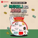 복주머니PC 이미지