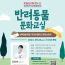 문화동물병원 이미지