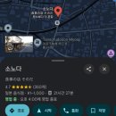 1/9-1/12 후쿠오카 가족여행✈️ | EP 3: 유후인, 벳푸, 히타, 다자이후 텐만구➿️