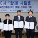 [단독]이주호·리박스쿨 ‘수상한 연결고리’···자격증 기관 잡지에 축사·칼럼 이미지