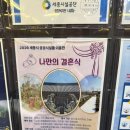 새롬종합복지센터좌 | 세종남부통합보건지소 산전검사 후기｜신청방법·지원조건 총정리