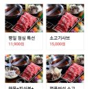 샤브마니아 수원호매실점 이미지