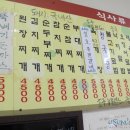 성호분식 - 관악구 신림로7가길 4 | 성호분식