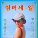 코코뷰티 네이버블로그