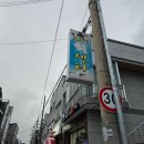 모래성회센타