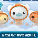 옥토넛키즈카페 오남역점 이미지