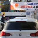 빙그레주유소 이미지