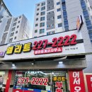 호매실서수원부동산공인중개사사무소 이미지
