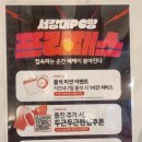 레드포스 PC아레나 서강대점 네이버블로그