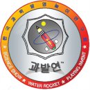 과학으로 창의쑥쑥 이미지