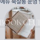 파인에듀 이미지