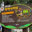 금릉소공원 이미지