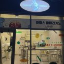 아사삭호록 이미지