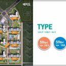 서희스타힐스 앞 이미지