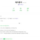 애지중지애견카페 이미지