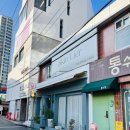 초예flower | 대구 범어동 꽃집 '초예상점'에서 호접난과 다양한 꽃들로 힐링하기