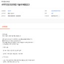 주식회사 주안 이미지