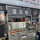 창덕점 네이버블로그