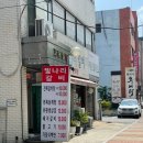 빛나리식당 이미지