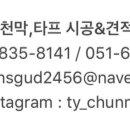 (주)아이피티