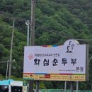 혁신도시외부(상관) 다이닝코드